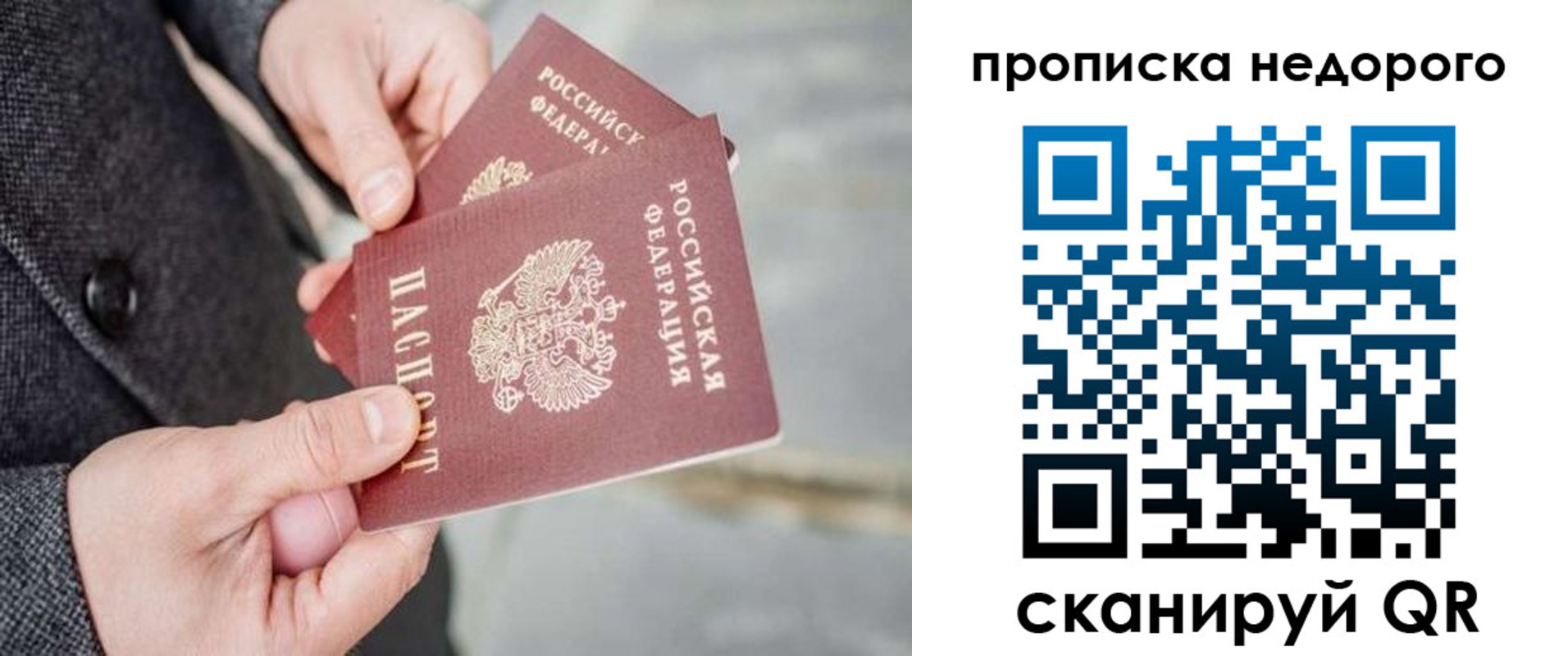 регистрация для школы в Каргате