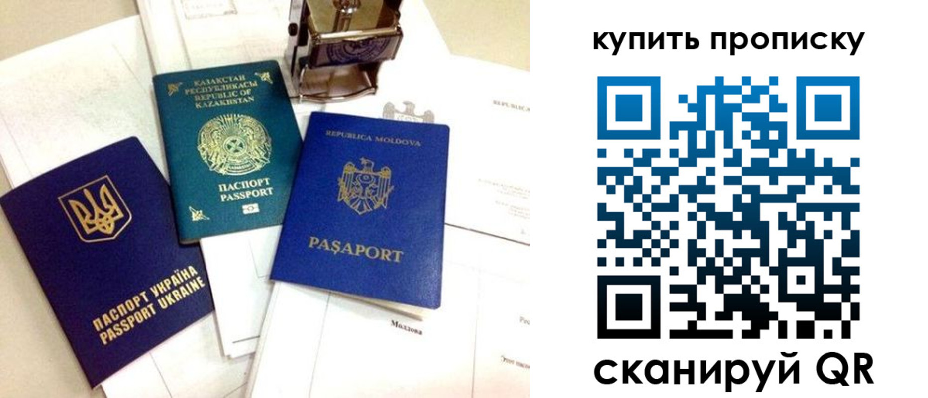 миграционный учет в Каргате