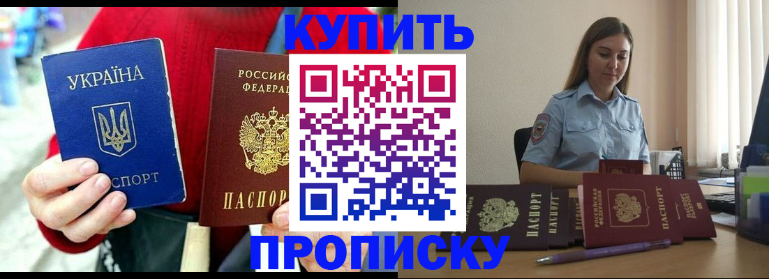 временная регистрация госуслуги в Каргате