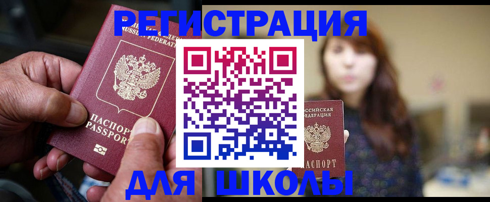 прописка иностранных граждан в Каргате