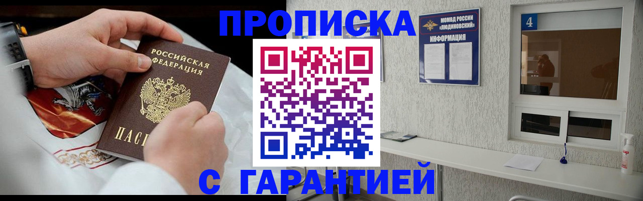 прописка иностранных граждан в Каргате